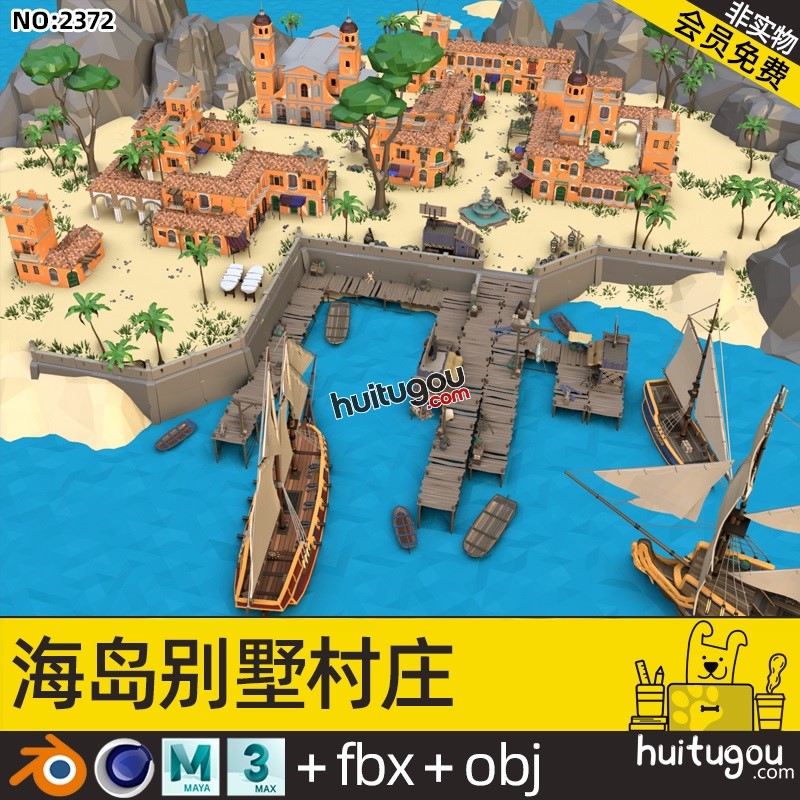 低面中世纪海岛港口3D模型C4D卡通复古别墅欧式建筑MAX海贼船OBJ
