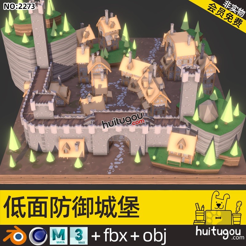 低面风中世纪城堡Blend卡通村庄场景MAX城墙木屋3D模型素材源文件
