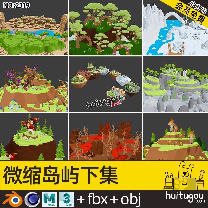 LOWPOLY岛屿场景Blender模型C4D魔幻森林山丘雪山河流3D素材文件