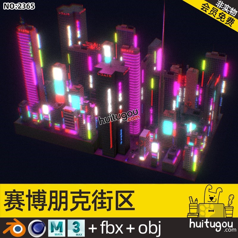 低面赛博朋克街区C4D卡通建筑场景Blender城市夜景mb霓虹灯3D素材