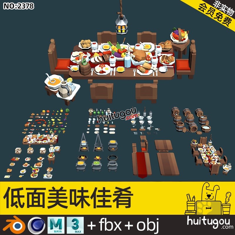 低面食物3D模型C4D卡通餐桌美食食品资产包Blend果盘烤鸡沙拉牛排