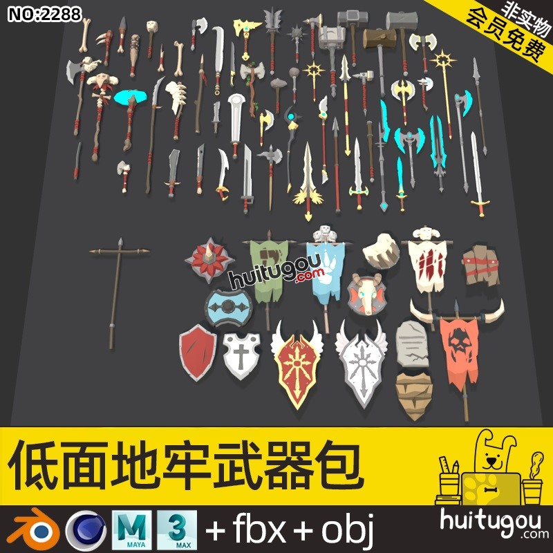 低面 中世纪武器模型C4D盾牌刀剑斧头锤子MAX战旗MAYA格式3D素材
