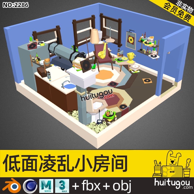 低面音乐爱好者房间模型C4D凌乱公寓场景Blender 3D素材源文件OBJ