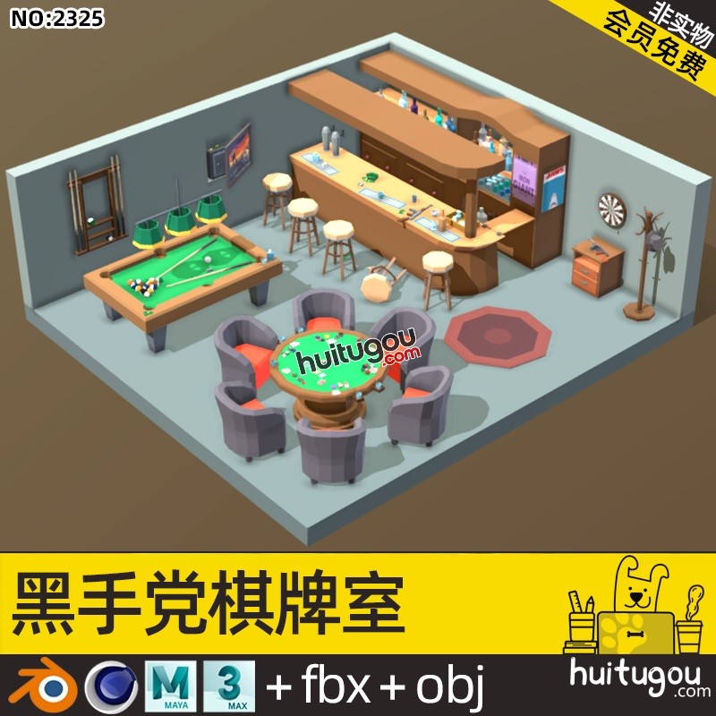 低面卡通棋牌室场景C4D桌球台球吧台酒柜FBX衣帽架3D设计素材MAYA