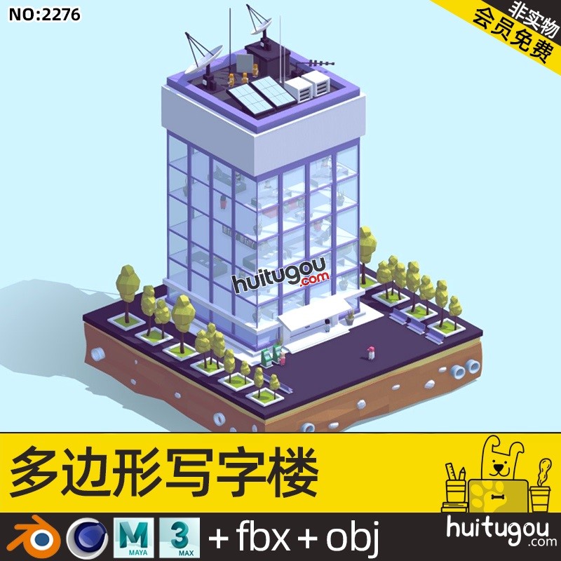 3D低多边形写字楼场景模型C4D城市建筑Blend卡通办公大楼MAYA素材