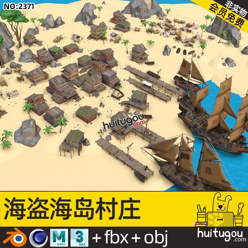 POLYGON中世纪海岛村庄C4D沙滩木屋MAX渔船战船海盗船OBJ源文件