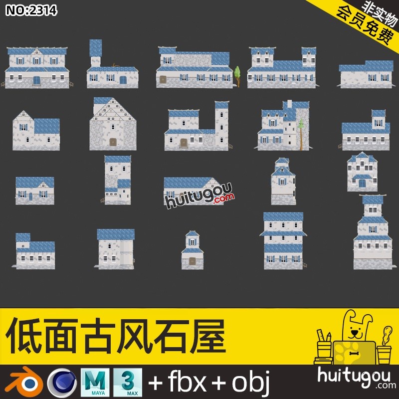 低面 卡通建筑石屋模型C4D中世纪房子FBX酒馆OBJ屋顶mb瓦片3D素材