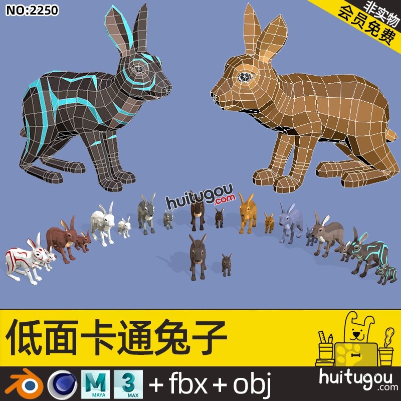 低面POLYGON兔子模型C4D卡通小兔模型MAYA野兔3DsMAX素材源文件