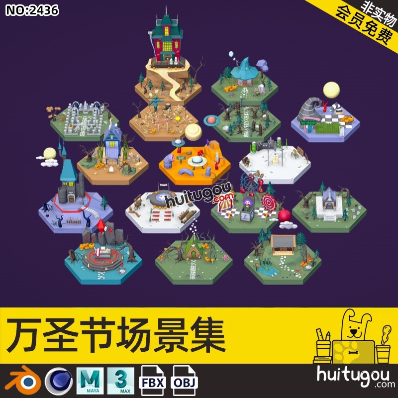 卡通万圣节LOWPOLY场景C4D城堡豪宅木屋建筑FBX幽灵道具自然景观