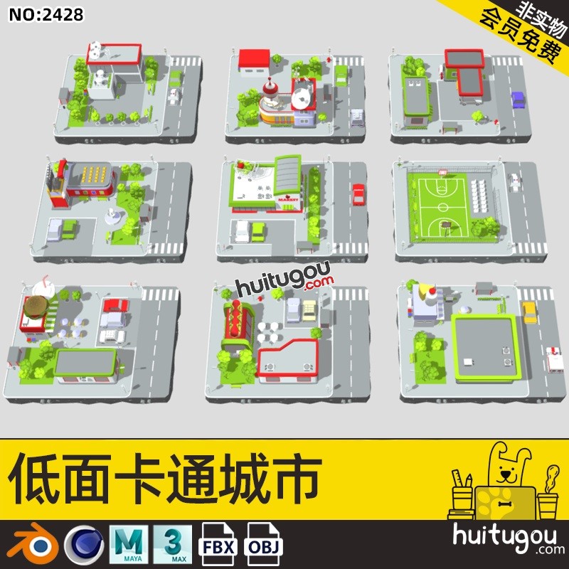 LOWPOLY微观场景Blender城市街道篮球场MAX警察局实验室饮料店OBJ