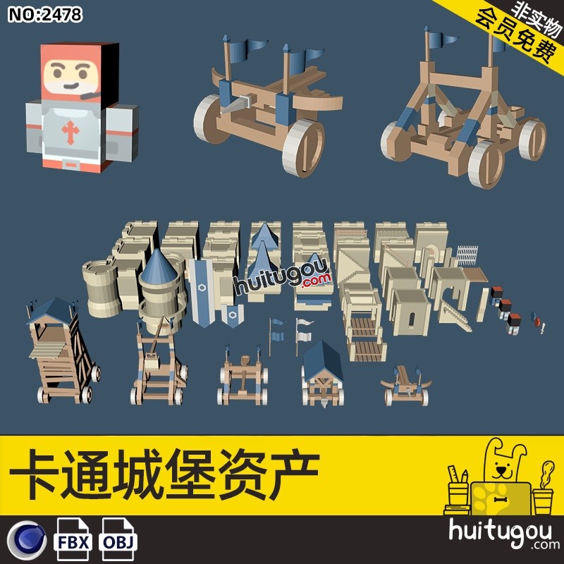 C4D低面卡通城堡建筑模块FBX模型OBJ中世纪游戏道具资产包3D设计