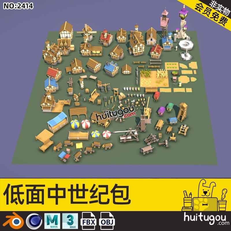 中世纪游戏资产模型C4D村庄木屋防御摊位兵器旗低面卡通3D素材FBX