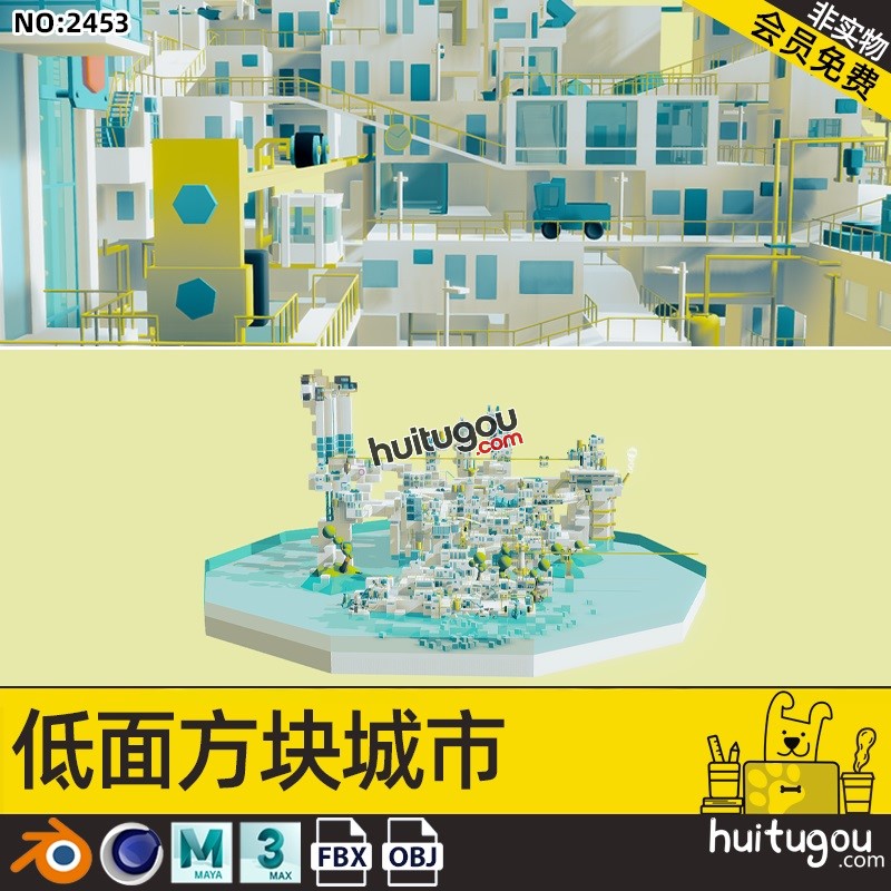 C4D沙盒城市环境3D模型Blend低面风格小镇游戏场景FBX建模设计OBJ
