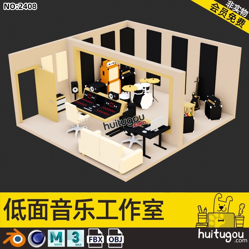 低面音乐工作室场景C4D卡通3D模型MAX乐器架子鼓音响设备MAYA OBJ