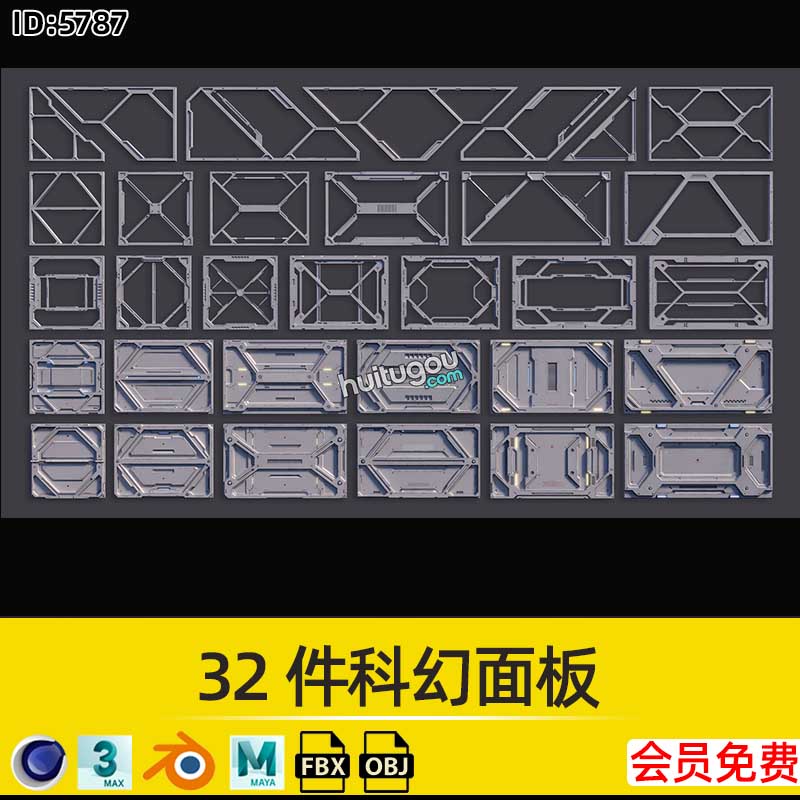 32件科幻面板硬表面机械3D模型C4D素材Blender建模渲染FBX格式OBJ