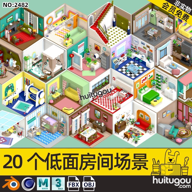 Blend卡通复古低面房间C4D模型MAYA前院子花园家电家具FBX素材3D