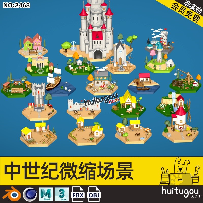 C4D中世纪微缩场景模型MAYA城堡城墙建筑FBX卡通游戏3D建模素材