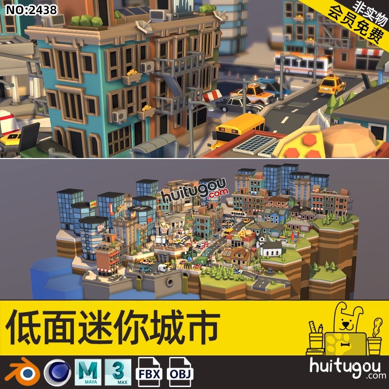 低面卡通微缩城市C4D街区街道建筑mb住宅商店写字楼3D建模素材OBJ