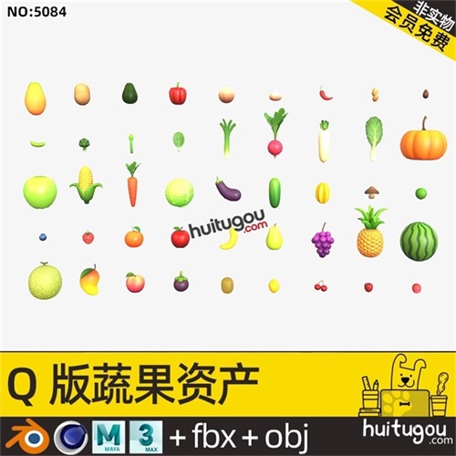 卡通蔬果包Blend水果蓝莓苹果菠萝C4D蔬菜辣椒萝卜mb FBX OBJ素材