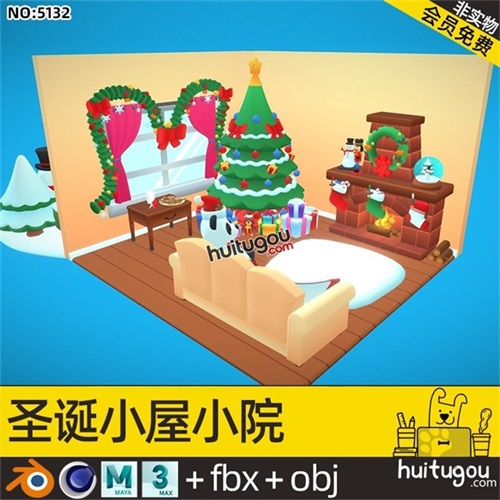 卡通圣诞节场景Blend雪人小院子C4D圣诞树礼物MAX客厅壁炉FBX OBJ