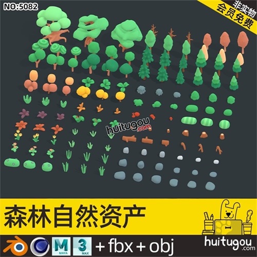 Q版花草树木Blender灌木自然资产包C4D模型MAX FBX OBJ mb 3D素材