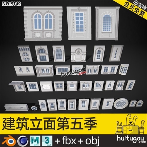 欧美建筑MAX门窗C4D阳台雨棚Blend圆窗拱形窗户FBX巴洛克风格OBJ
