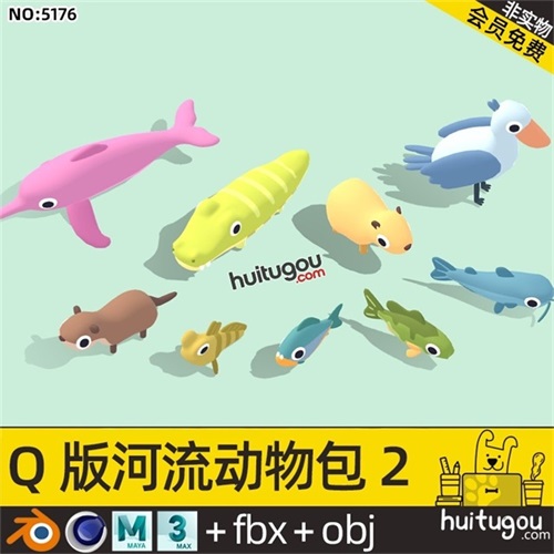 Q版可爱河流动物Blend卡通C4D河豚鳄鱼食人鱼鸭子淡水鲶鱼FBX OBJ