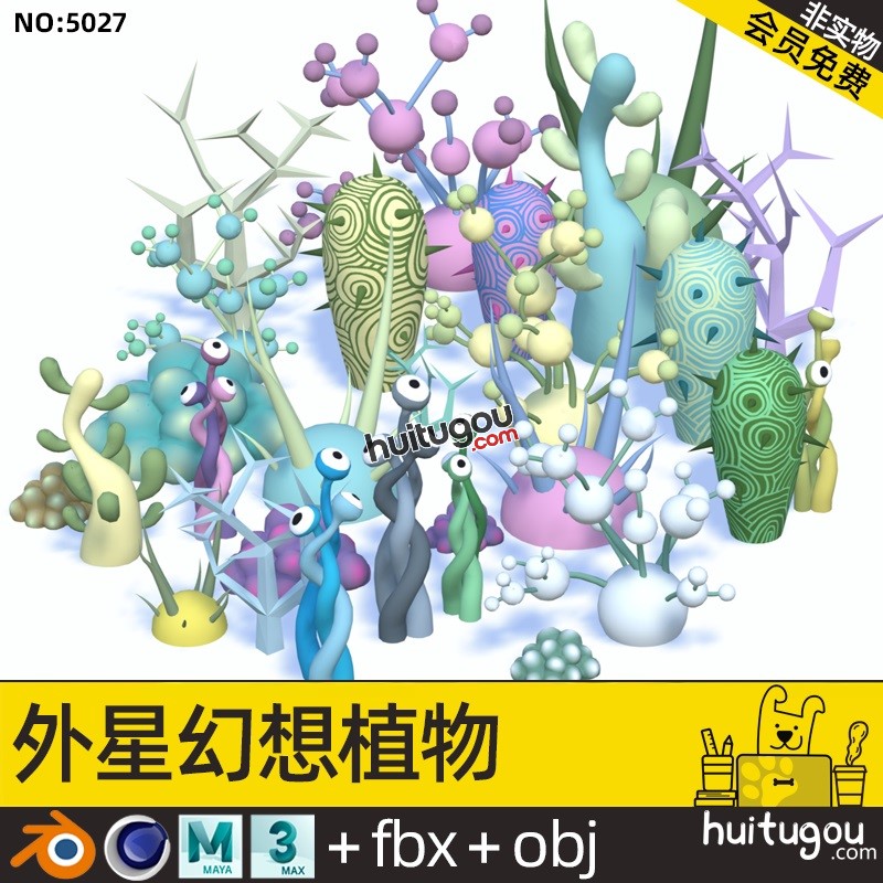 Q版 可爱外星科幻植物Blender外星球幻想环境花草C4D FBX OBJ素材