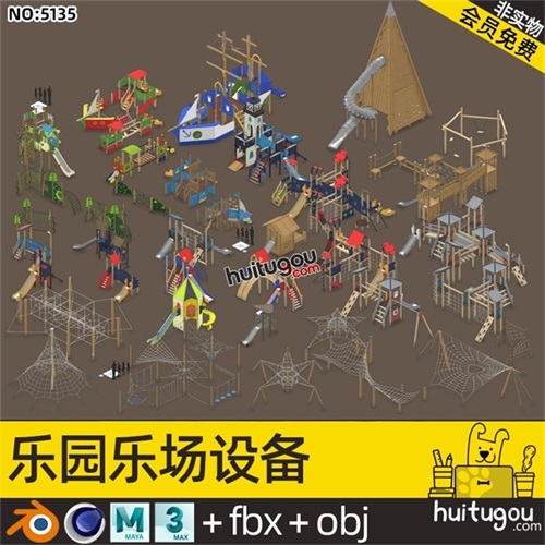 儿童乐园探险设施C4D滑梯Blend闯关游戏秋千冒险塔道具FBX OBJ mb