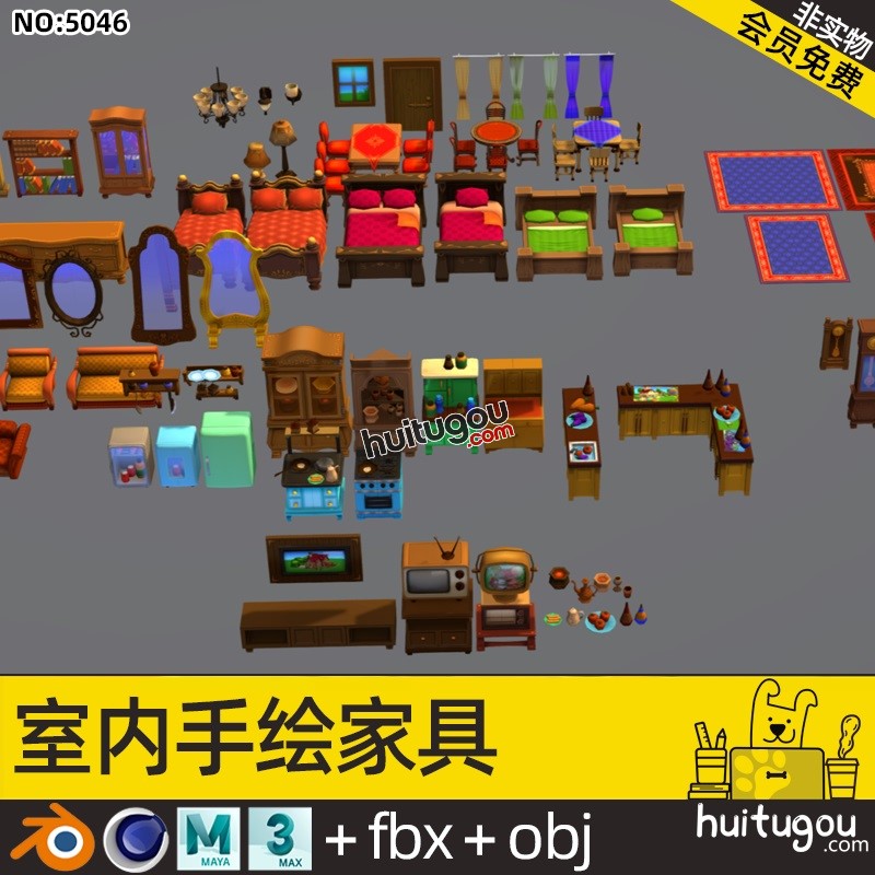 室内手绘模型家具Blender欧式镜子柜子地毯窗帘吊灯C4D OBJ素材