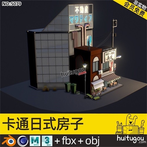 日式风格 建筑模型C4D酒楼商店房子场景Blender MAX OBJ 格式素材