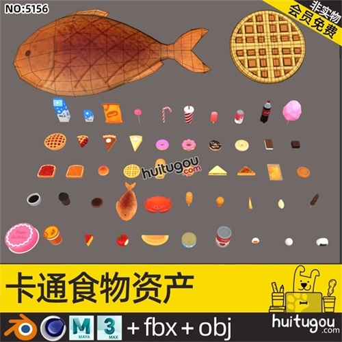 卡通食物C4D牛奶可乐Blender三明治蛋糕FBX甜甜圈mb棒棒糖零食OBJ