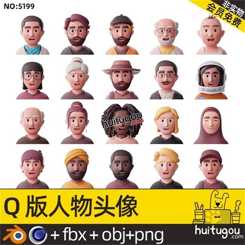 20款Q版人物头像模型C4D卡通头部Blend小男孩老人宇航员OBJ附PNG