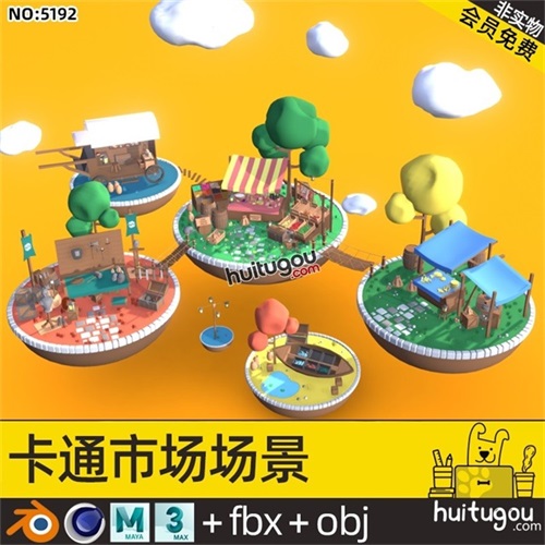 卡通 中世纪市场C4D古风摊贩场景Blender铁匠铺水果摊地板岩石OBJ