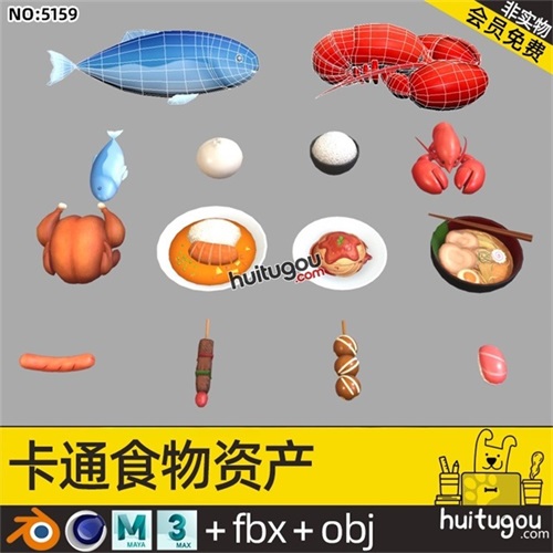 3D卡通食物模型C4D烧烤串Blender寿司香肠面条烤鸡虾馒头米饭FBX