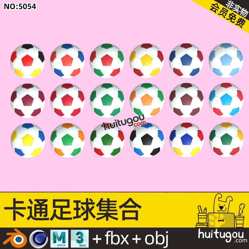 Q版Cartoon足球模型Blend运动道具C4D卡通FBX OBJ mb MAX 3D素材