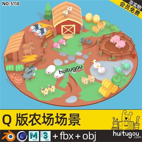 Q版 农场C4D卡通场景模型Blender猫牛狗驴羊鹅鸡鼠猪兔羊FBX OBJ