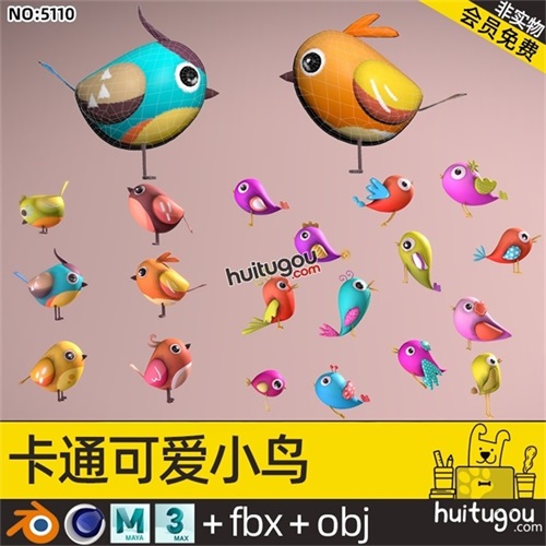 卡通 可爱小鸟C4D玩具Blend创意Q版鸟儿MAX FBX OBJ mb素材源文件