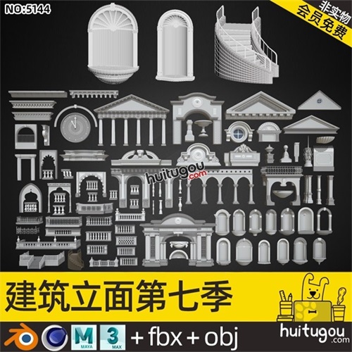 洛可可风格建筑组件C4D门头护栏MAX柱子Blend豪华装饰雕刻楼梯OBJ