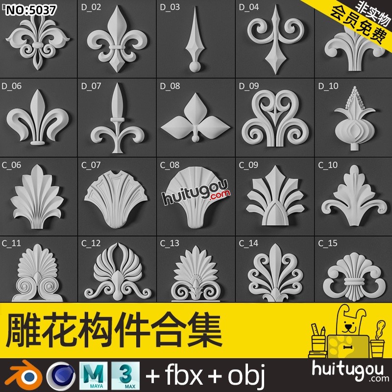 150款 石膏雕花Blend欧式雕刻模型C4D OBJ MAX格式 Zbrush 3D素材