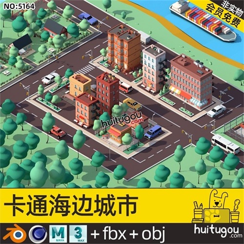 卡通海边城市C4D低面模型Blend树木Q版MAX街道建筑FBX楼房OBJ素材