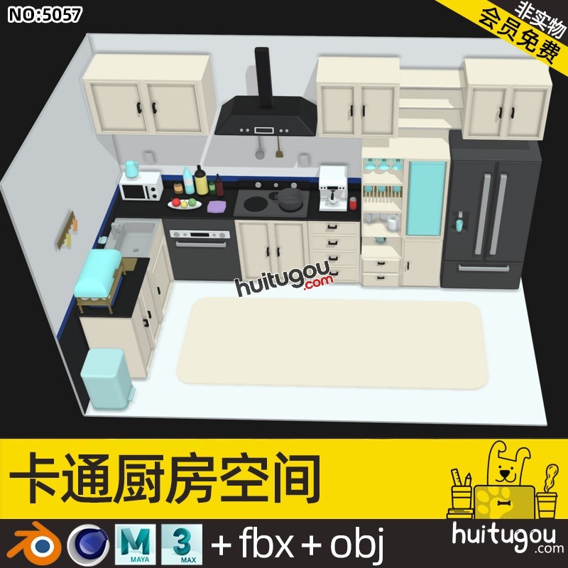 卡通 厨房空间Blender低面橱柜灶台C4D油烟机FBX冰柜OBJ MAX素材