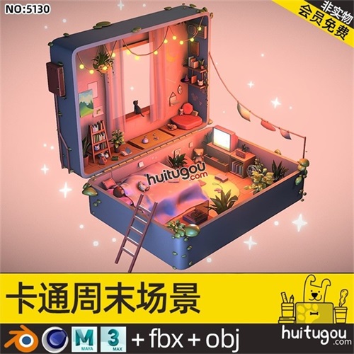 周末卧室躺尸C4D卡通场景Blender创意我的房间FBX OBJ MAX mb格式