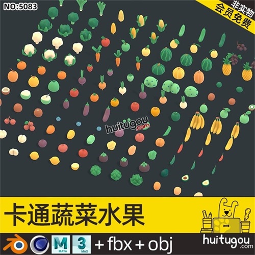 卡通 蔬菜水果Blend番茄豌豆茄子韭菜模型C4D草莓MAX FBX OBJ素材