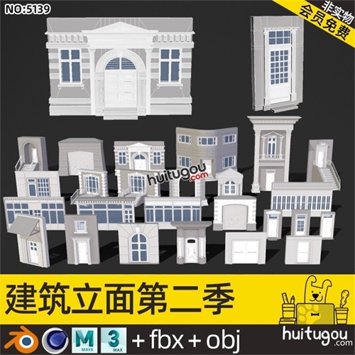 美式建筑模块MAX门头mb大门C4D仓库门Blender窗户FBX入户楼梯OBJ