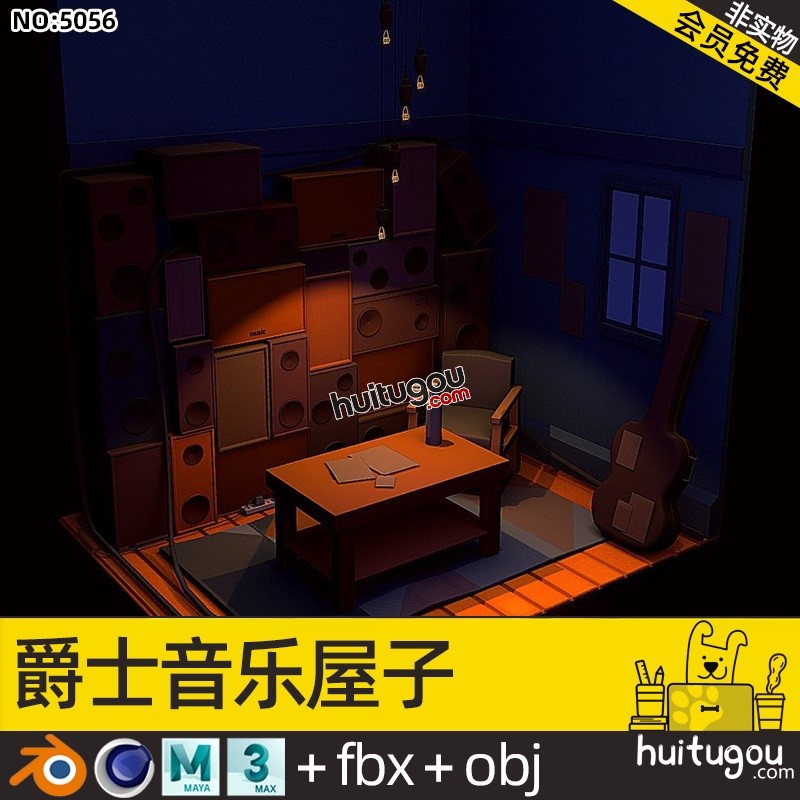 卡通爵士音乐屋Blend音响设备C4D音响FBX创意声乐房间OBJ MAX素材