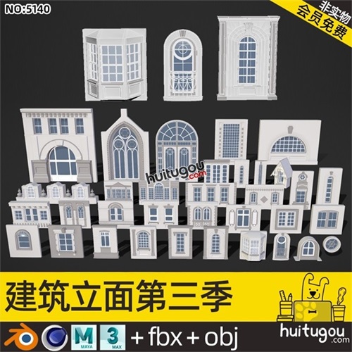 建筑模块C4D飘窗模型MAX哥特式风格Blender欧式美式窗户3D素材FBX