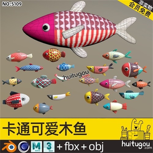 卡通Q版鱼儿C4D Blend创意可爱小鱼群MAX FBX OBJ mb 3D素材文件