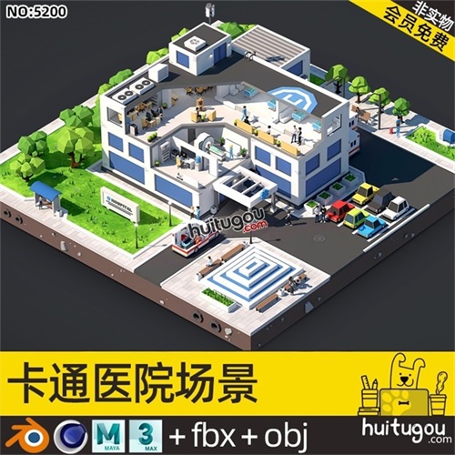 低面 卡通医院场景C4D救护车剖面模型MAYA住院部CT门诊室3D素材mb