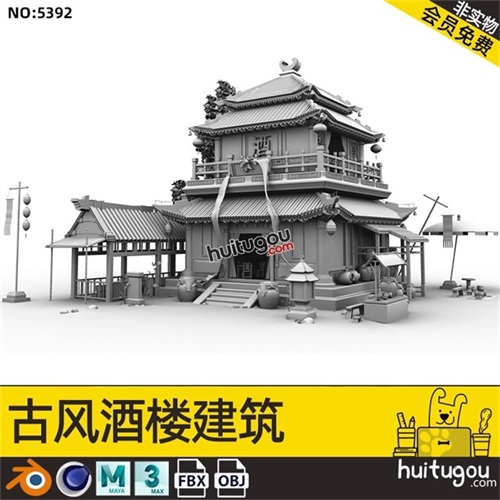 C4D中国古风酒楼建筑Blender古建酒馆桌椅MAX三维建模渲染素材OBJ